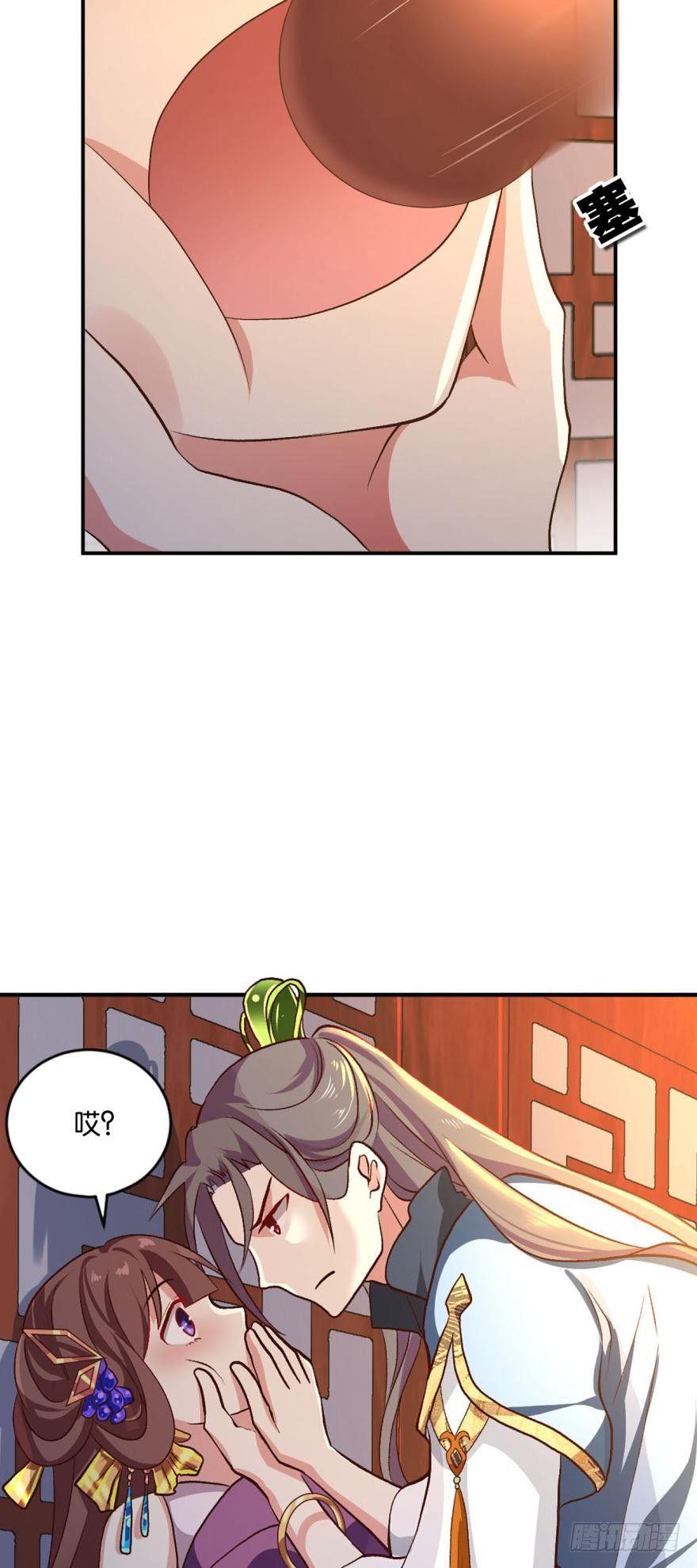修行之路，红袖添香22