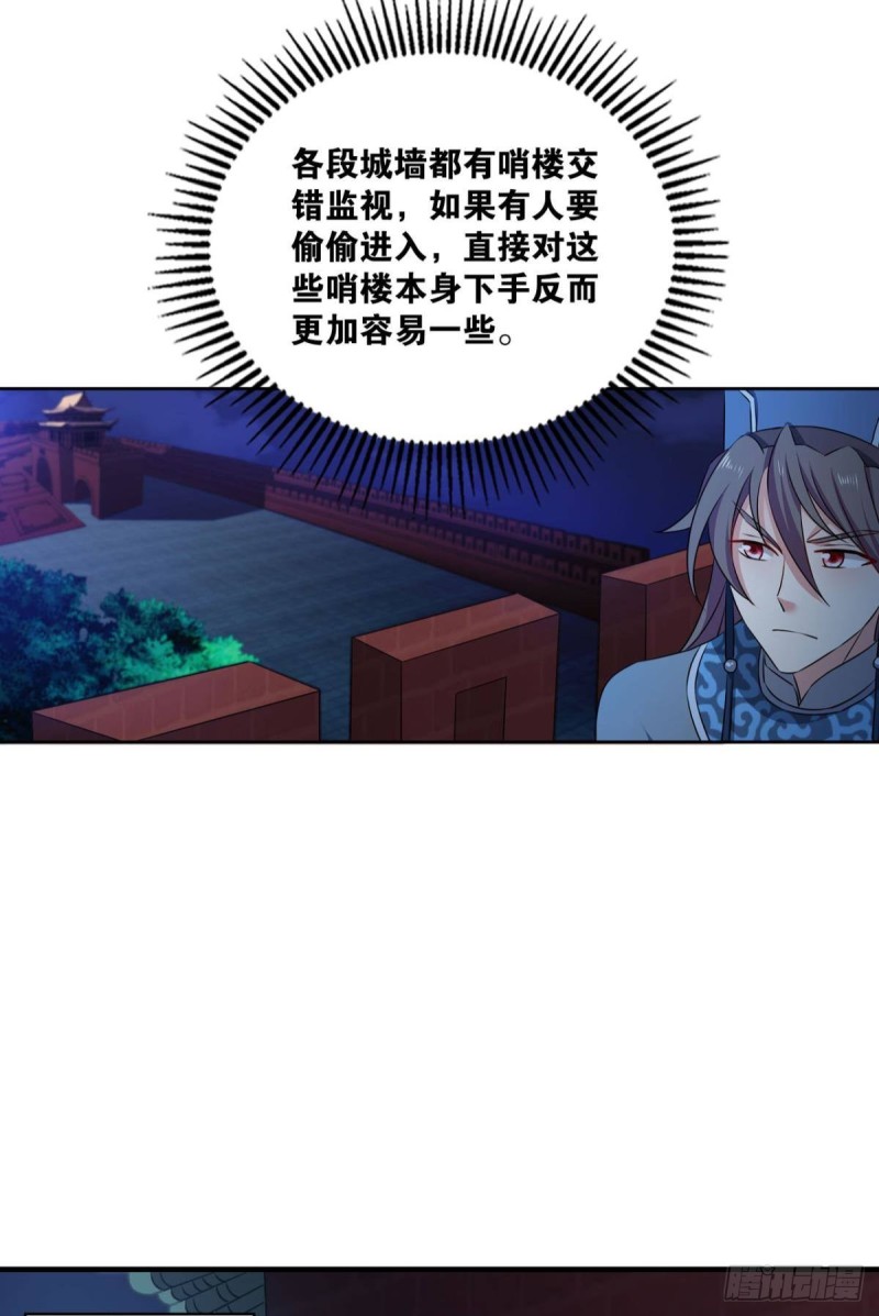 兄弟齐心7