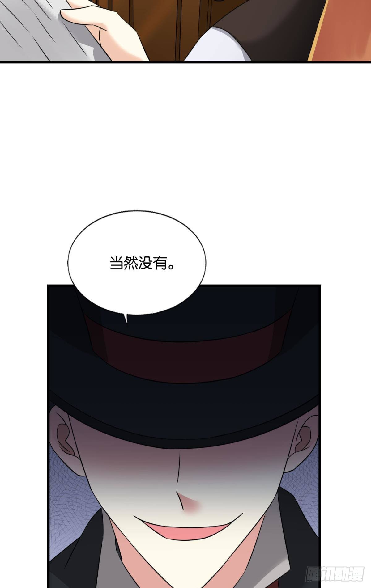 西征！11