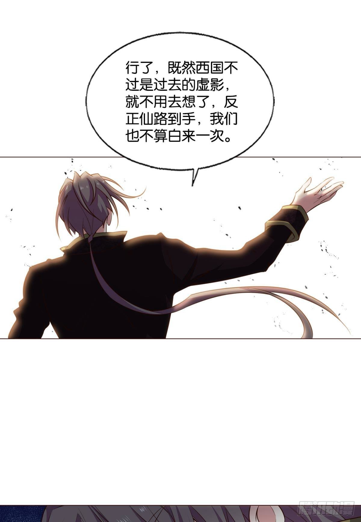 敬不屈的灵魂14