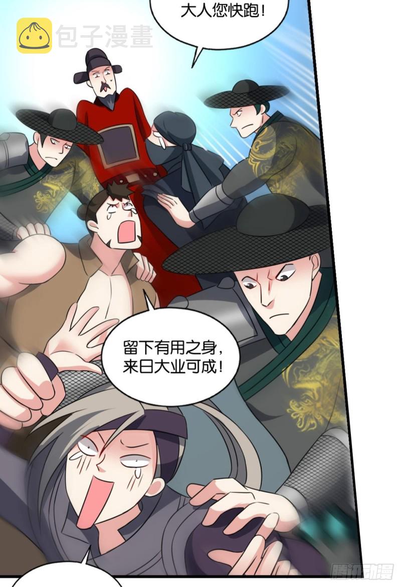 专业破案34