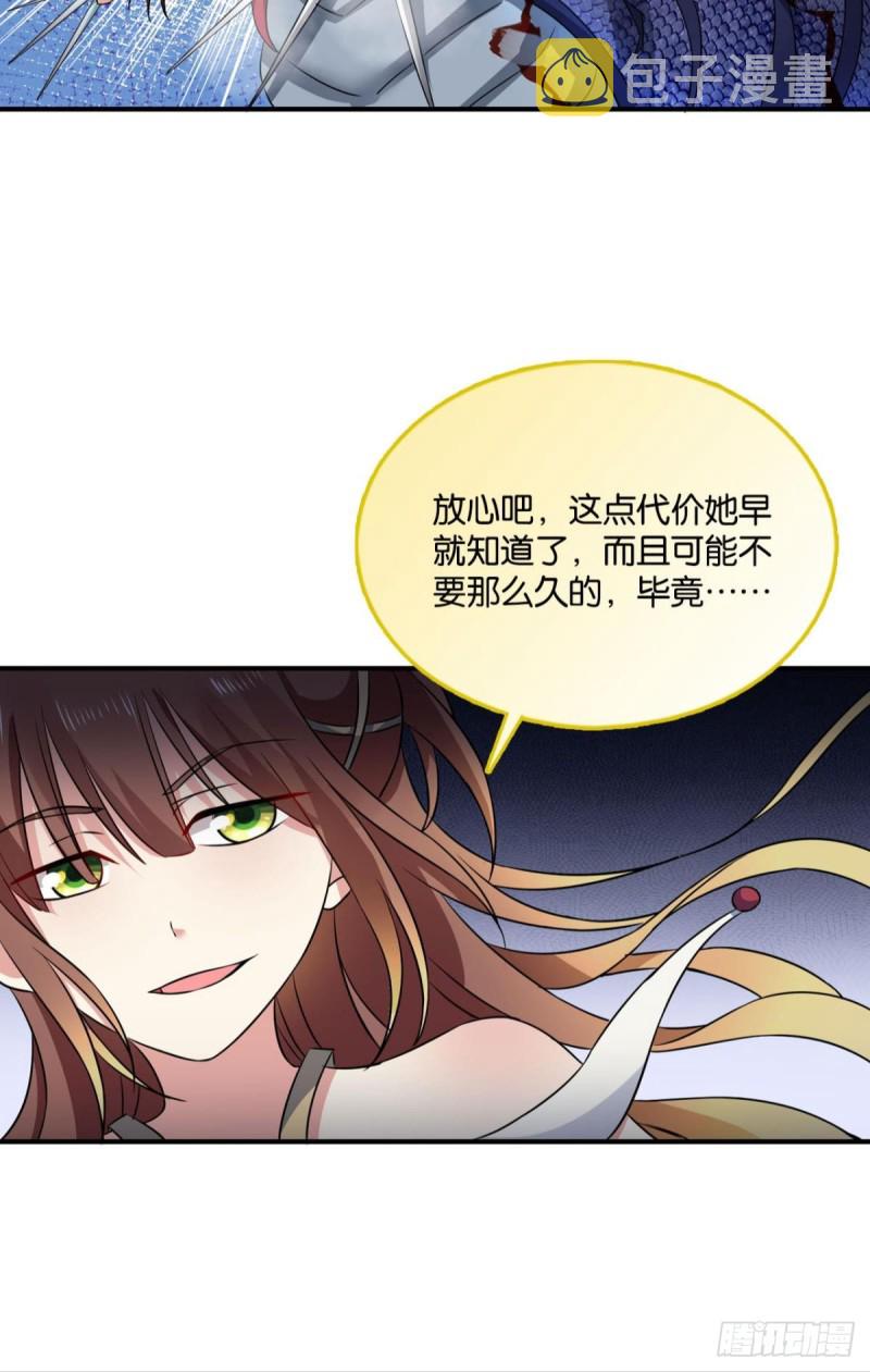 你所期待的惊喜31