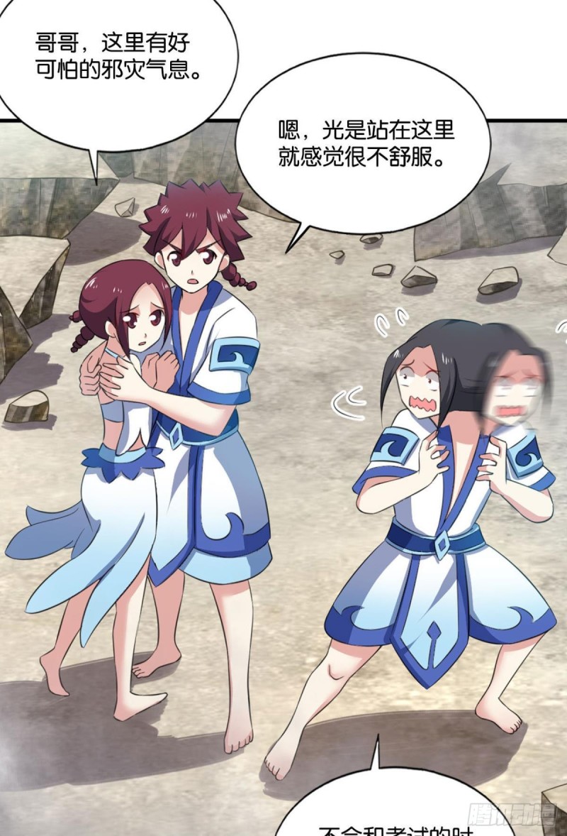 封印地33