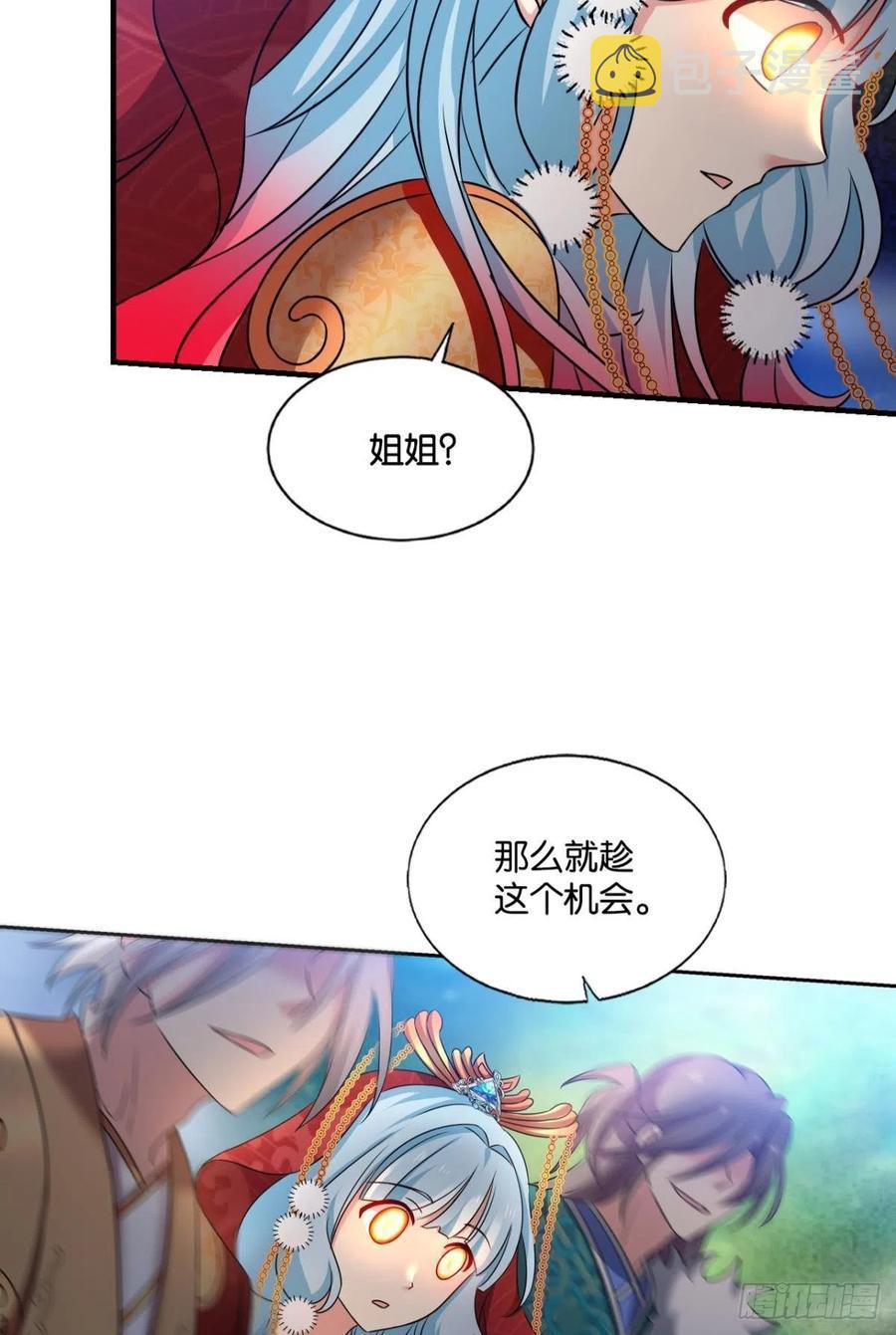 任性54