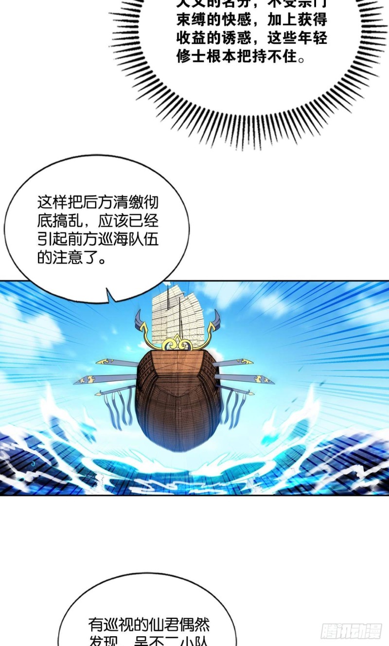 斗仙大赛！34