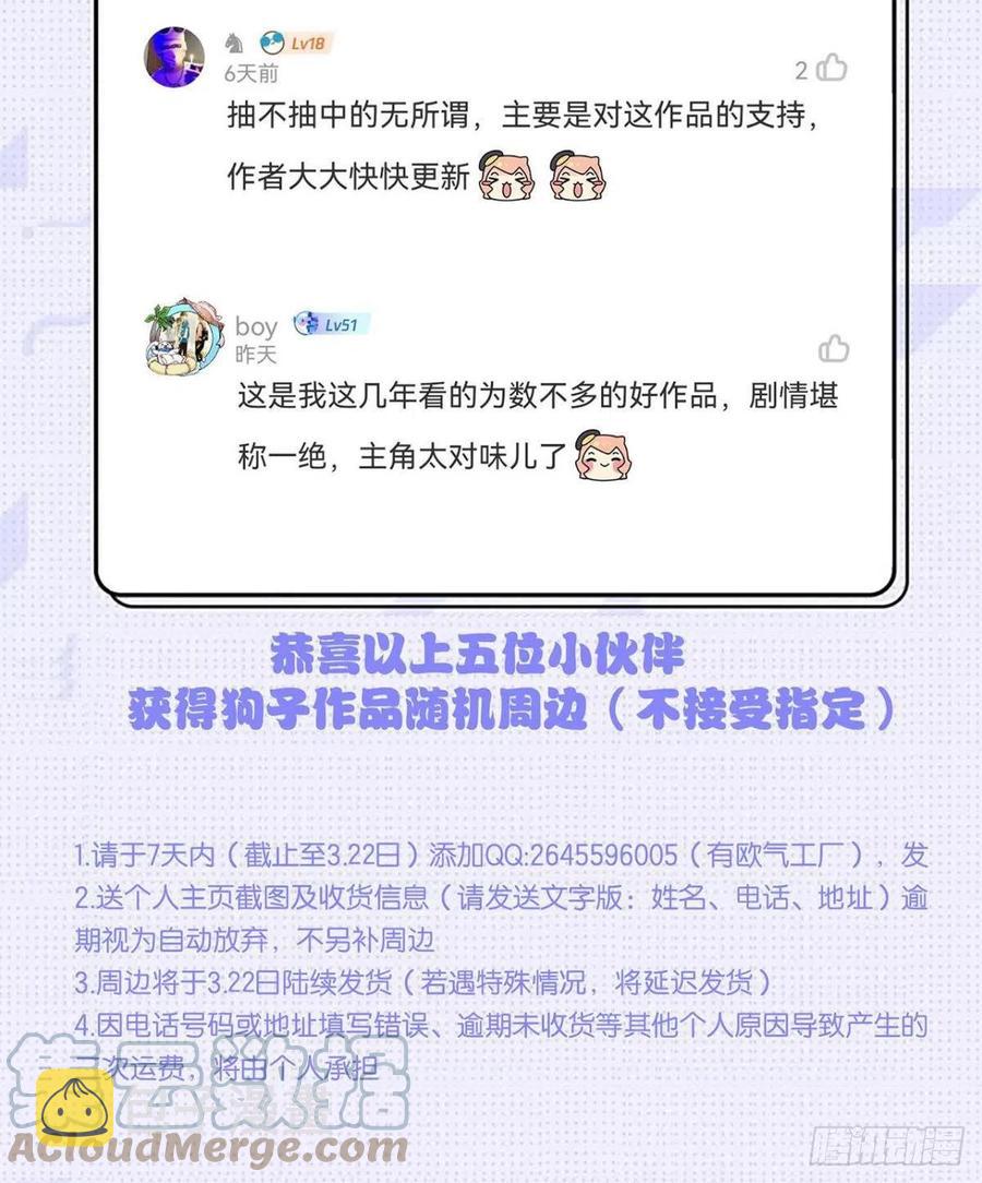 试试就试试！55