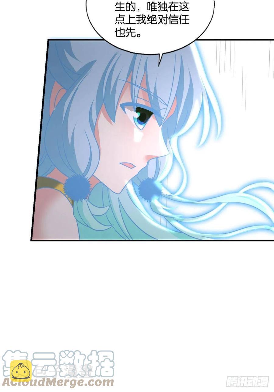箭在弦上33
