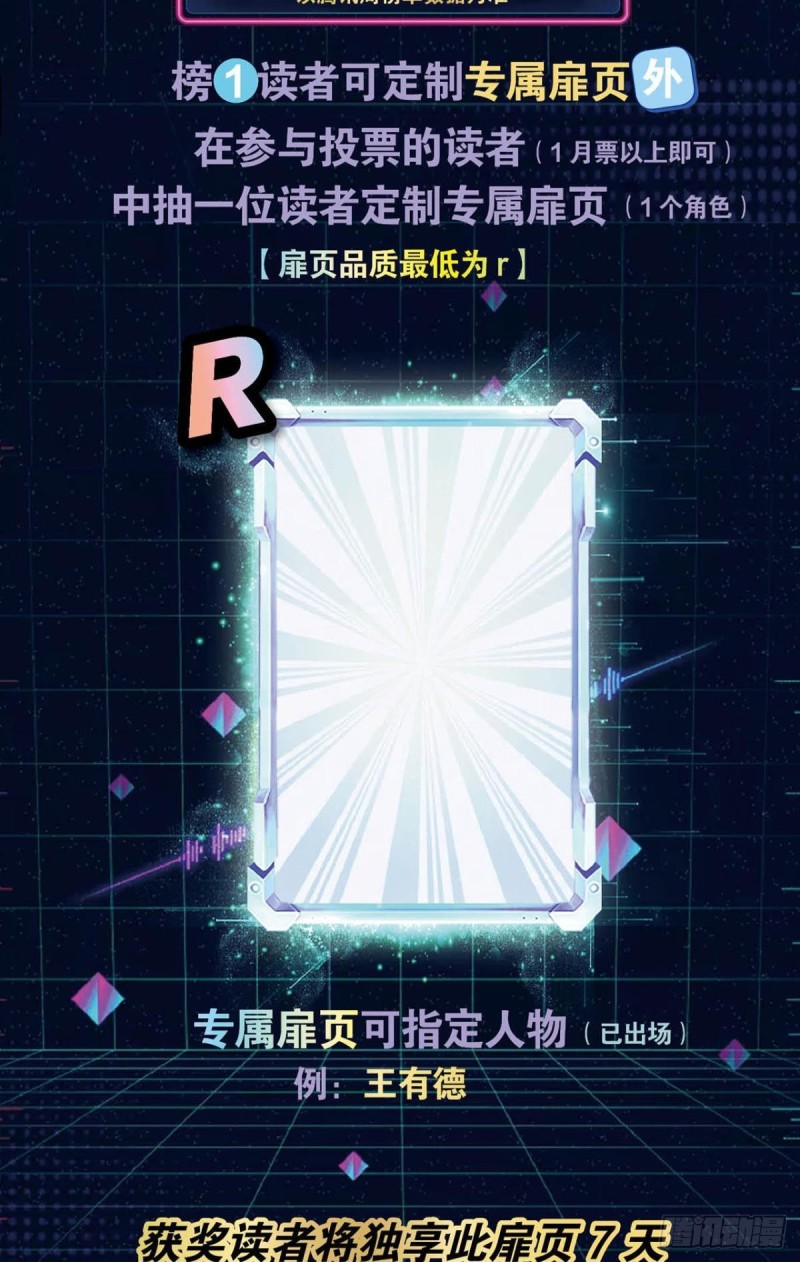 魂战於心59