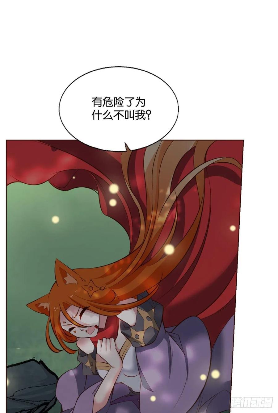 最後一道屏障22
