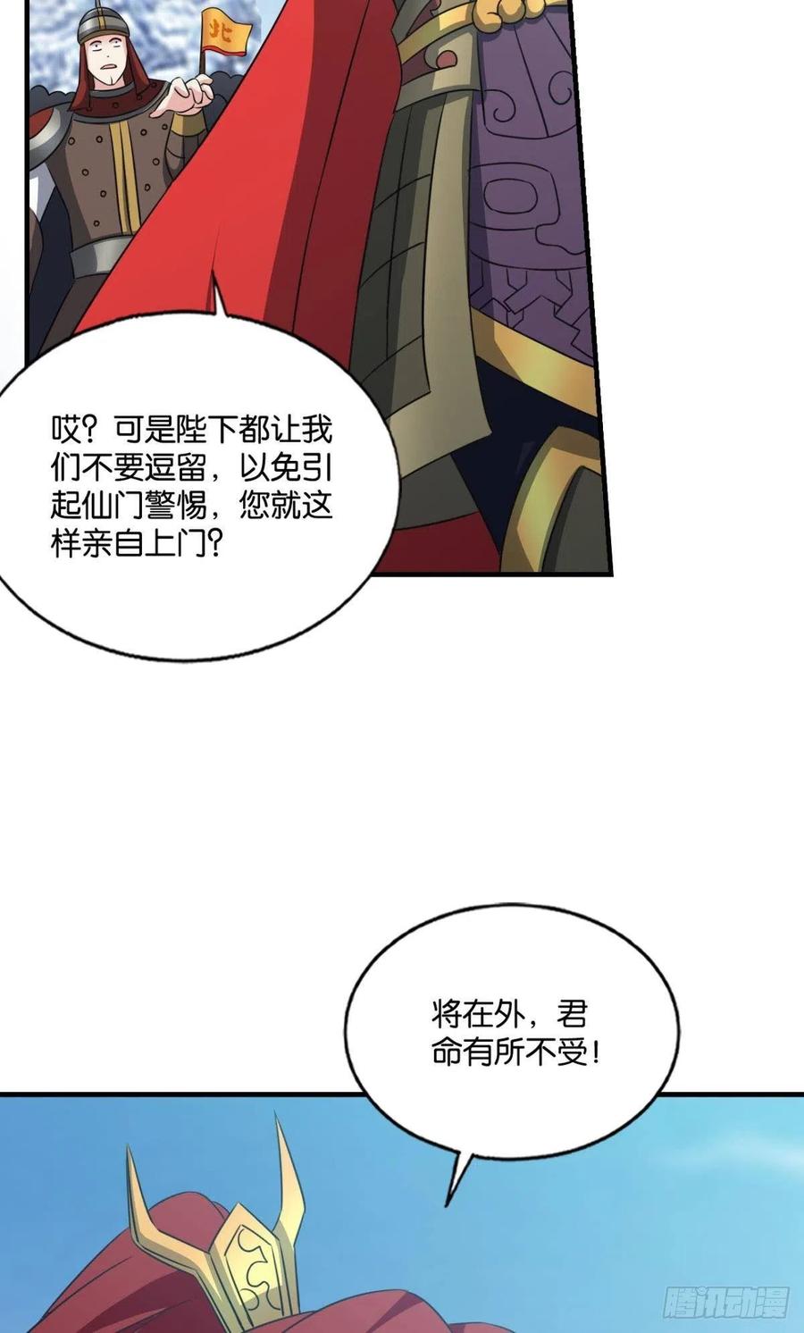 一切顺利56
