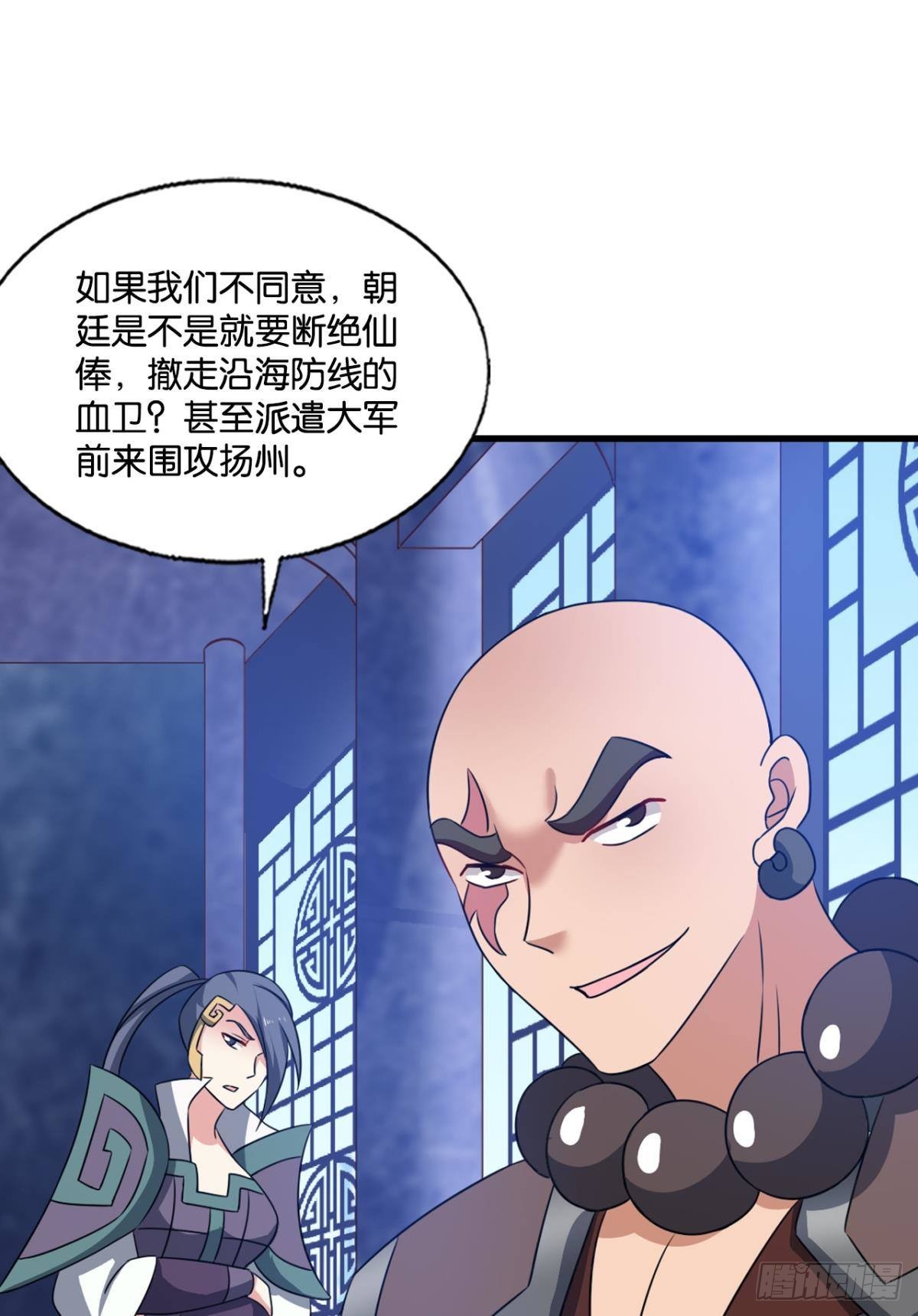 扞卫真理！8