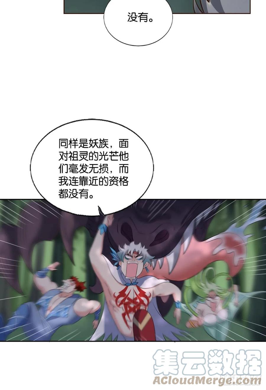 牺牲一小波成全一大波9