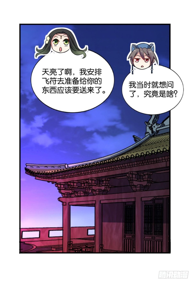 重逢41