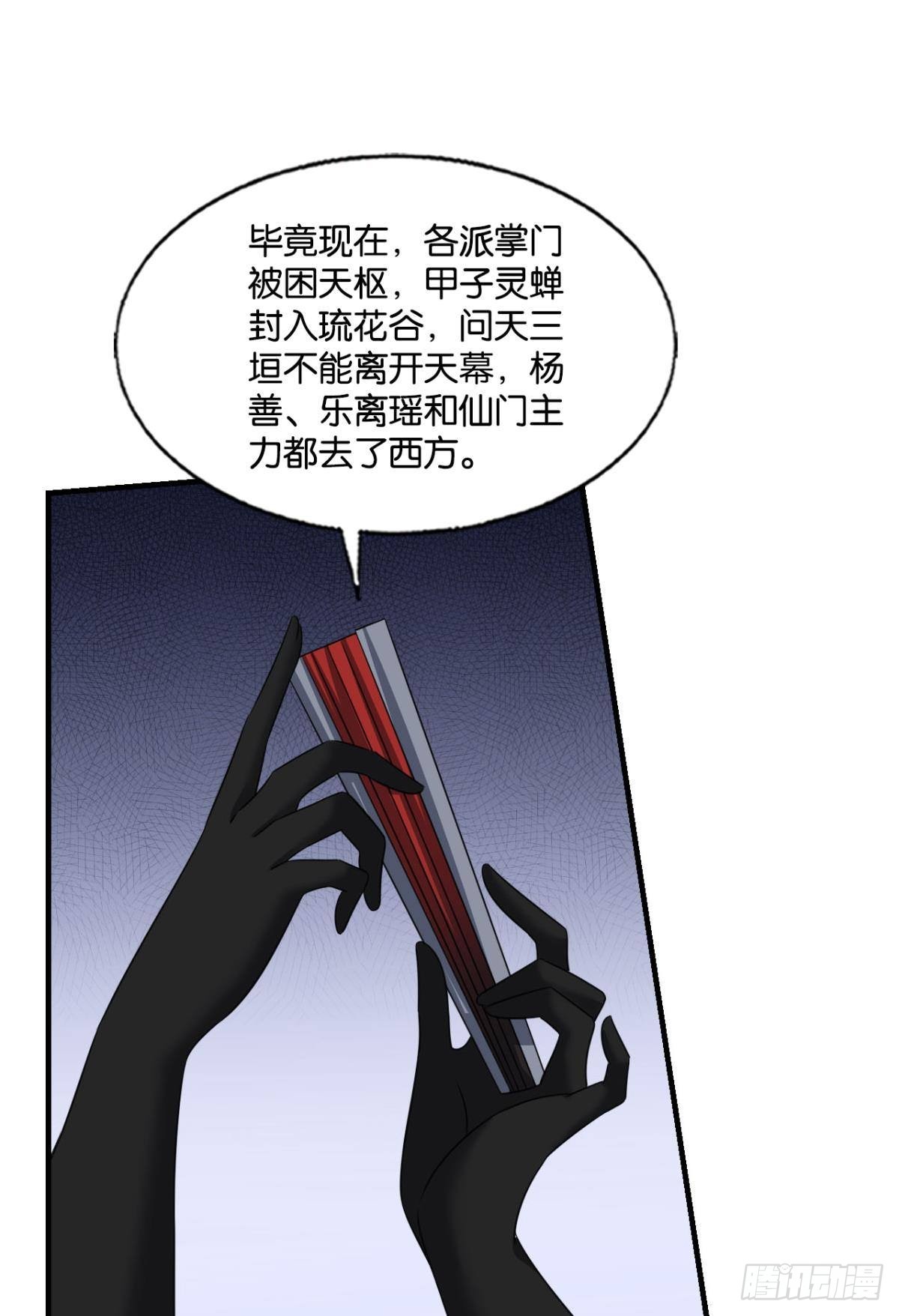 将军？27