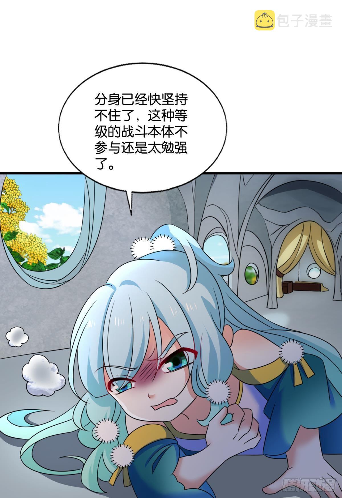 还得是你啊！23
