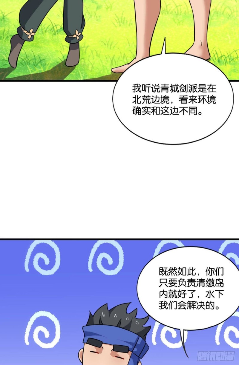 被一招秒了，有什麽好说的7