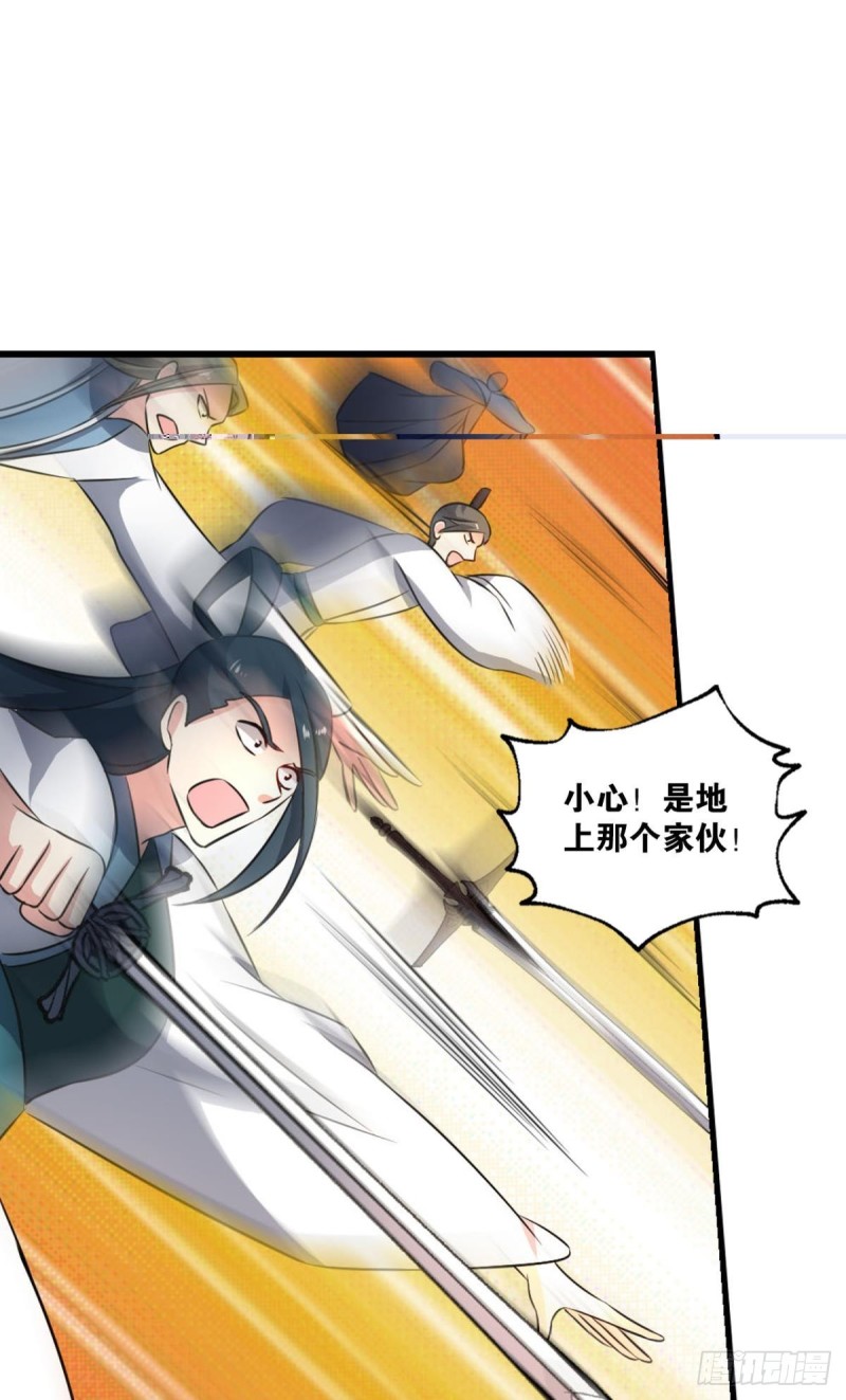 仙逆51