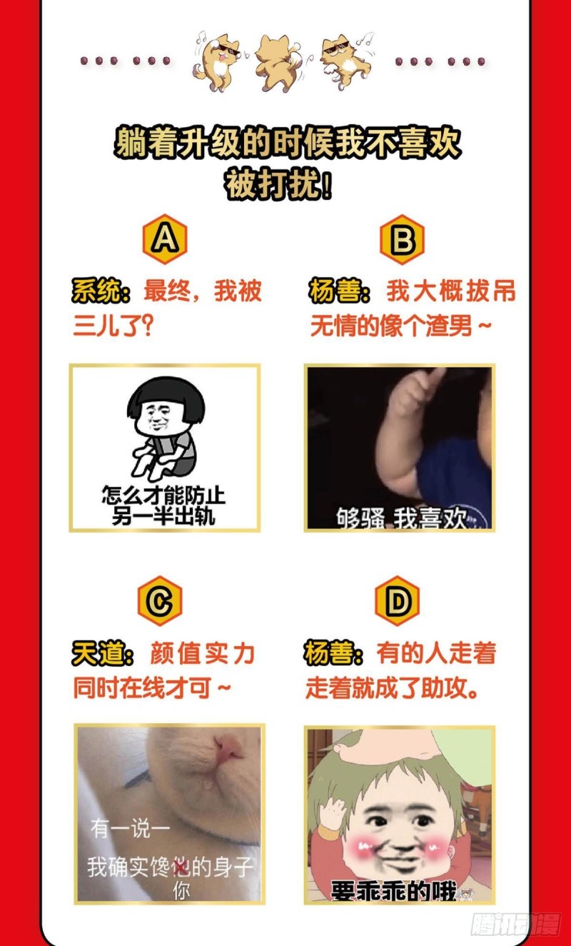 再见了，狗系统！59