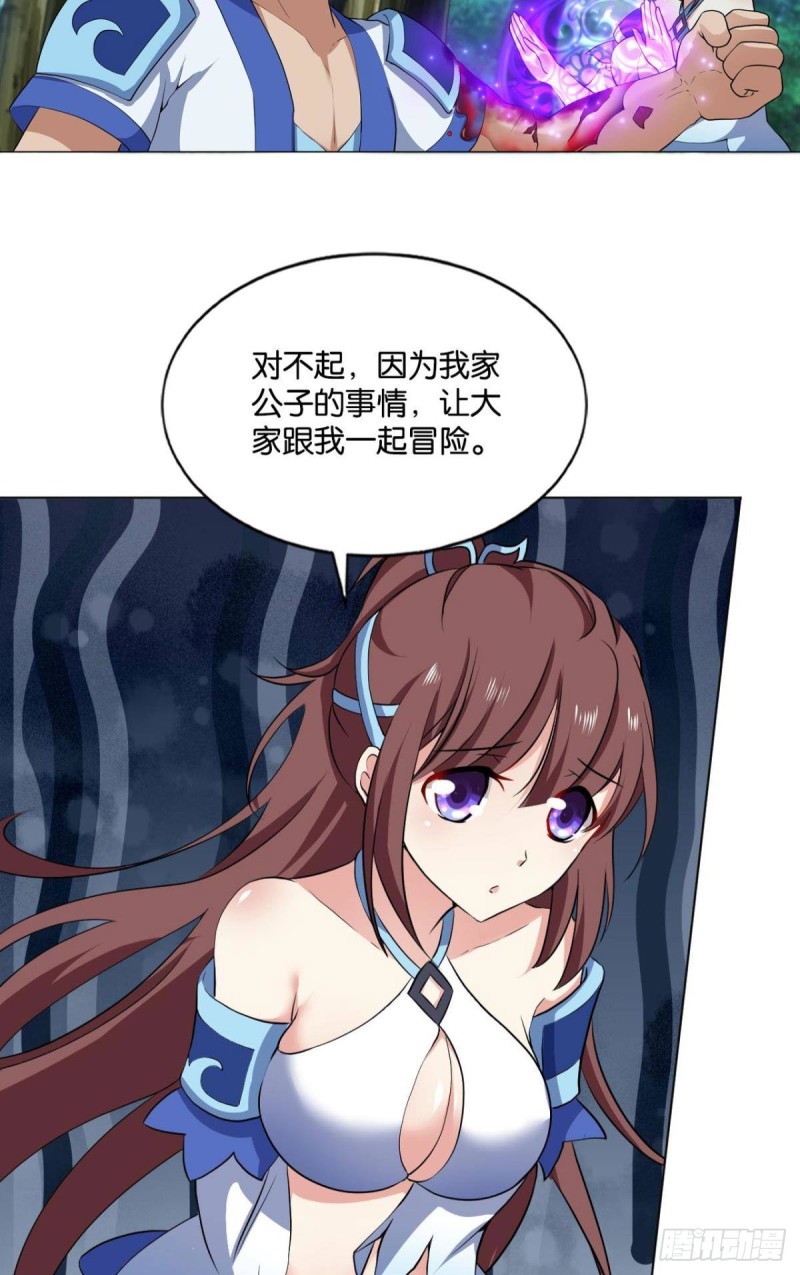 反派boss的自我修养10