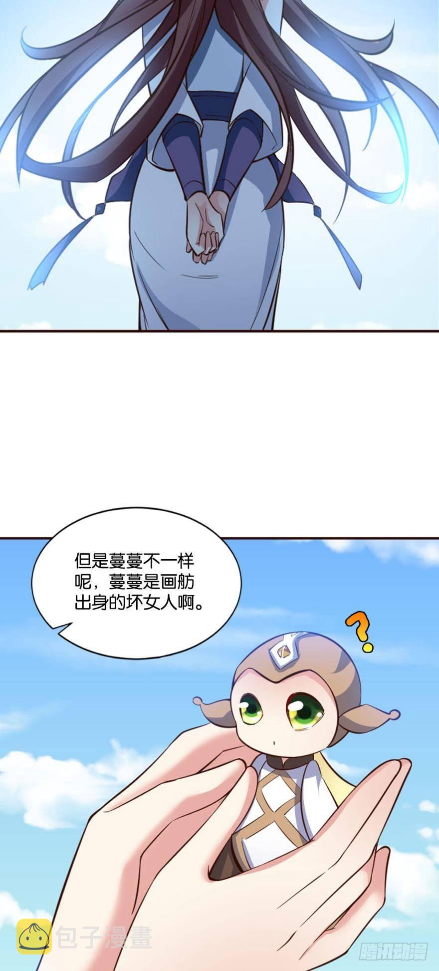 我将带头冲锋！36