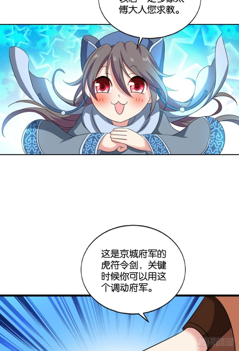 螳螂捕蝉9
