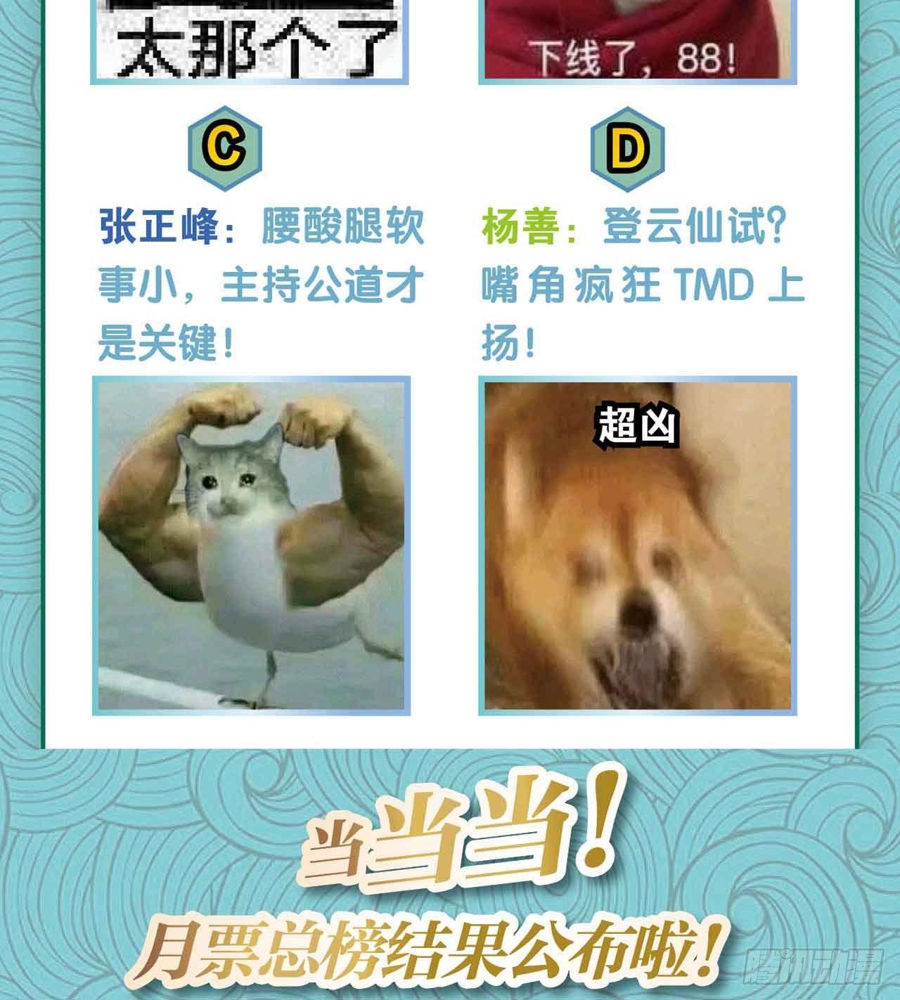 定风波80
