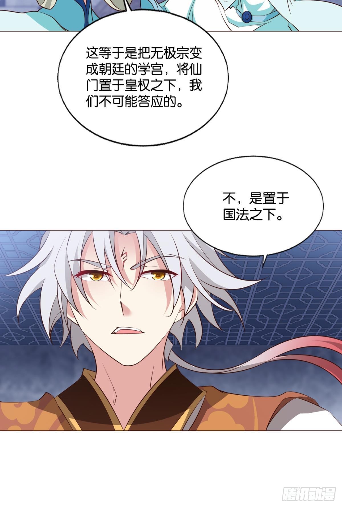 扞卫真理！7