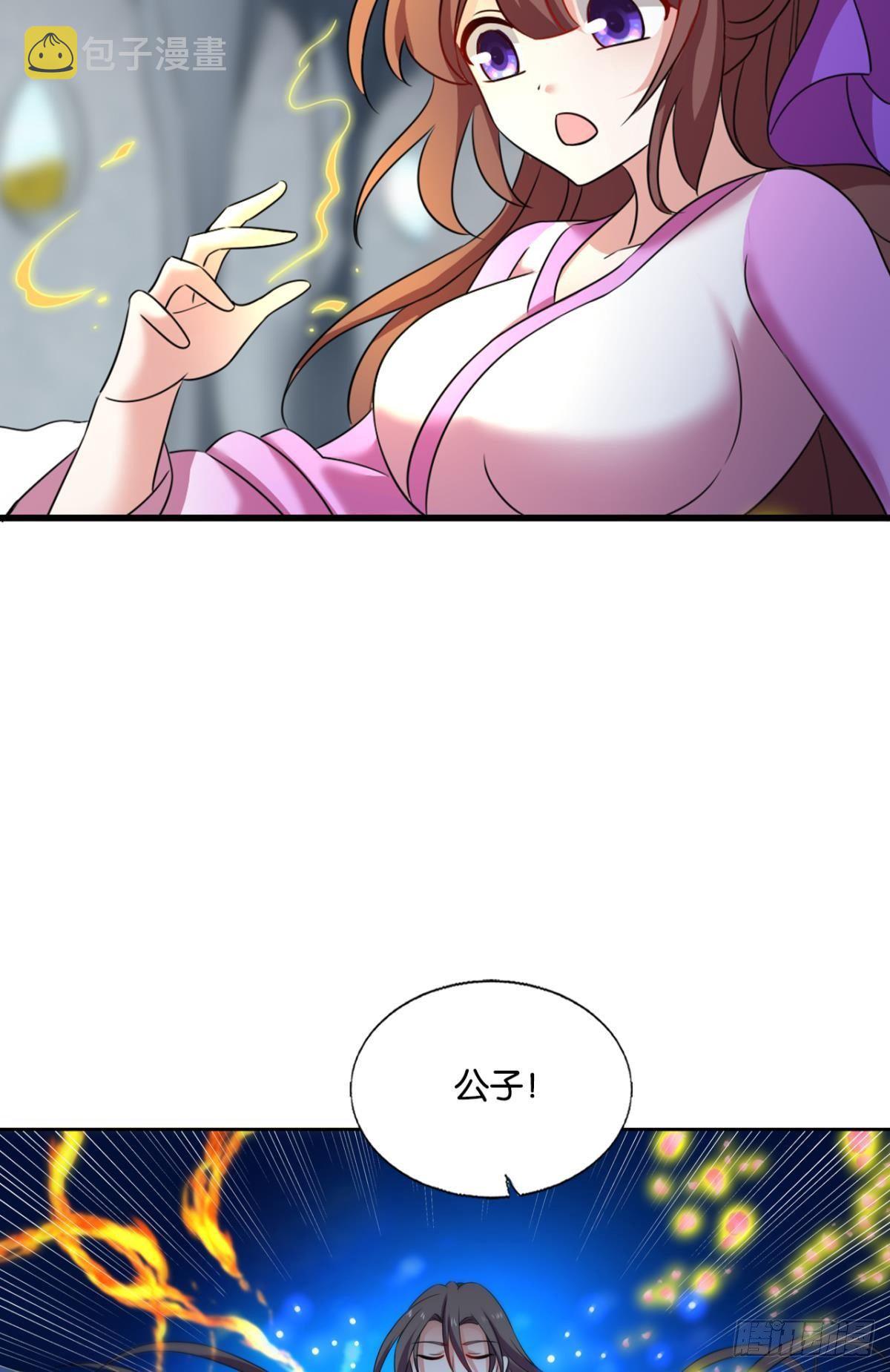 还得是你啊！41