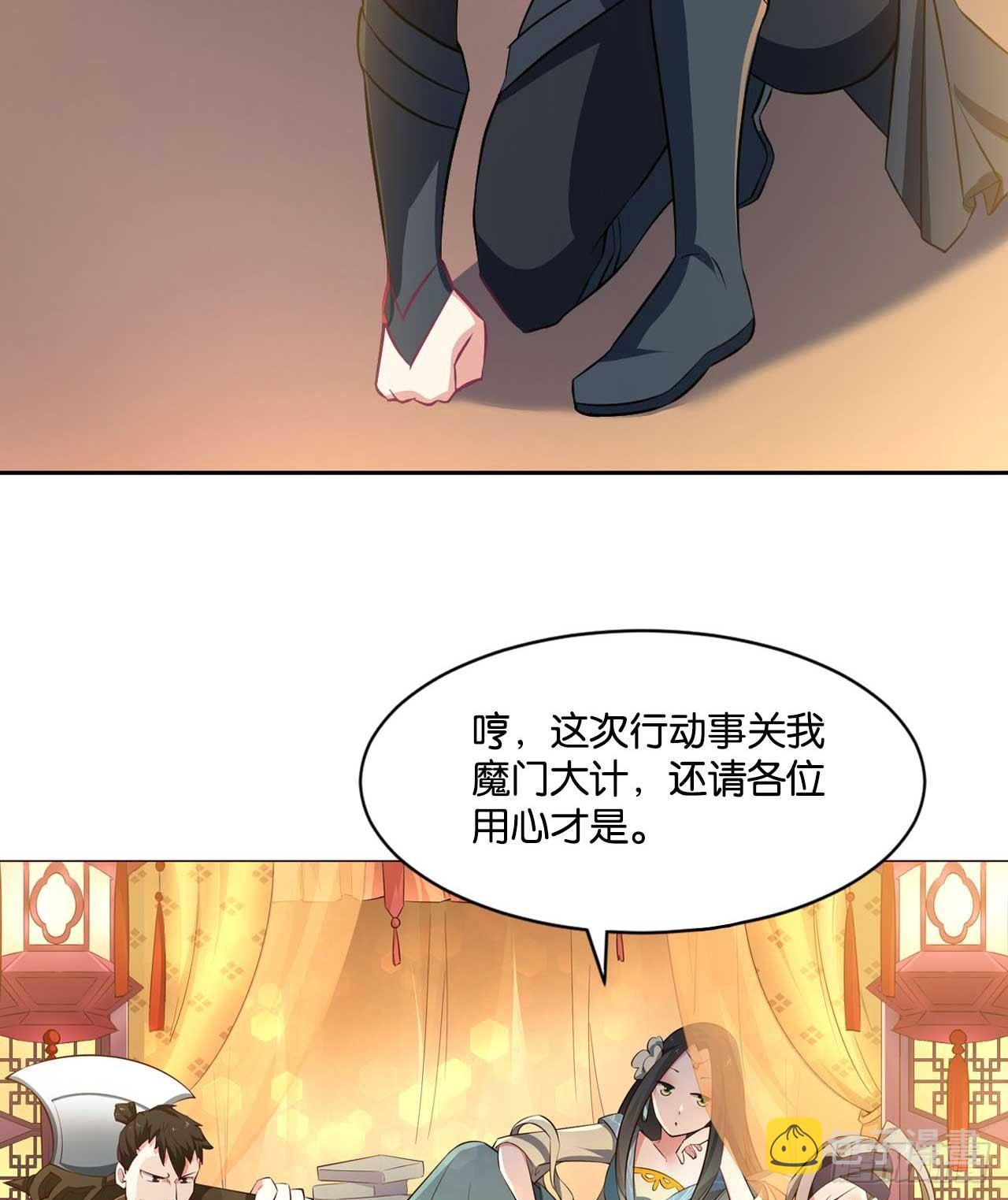 你叫破喉咙也没有用51