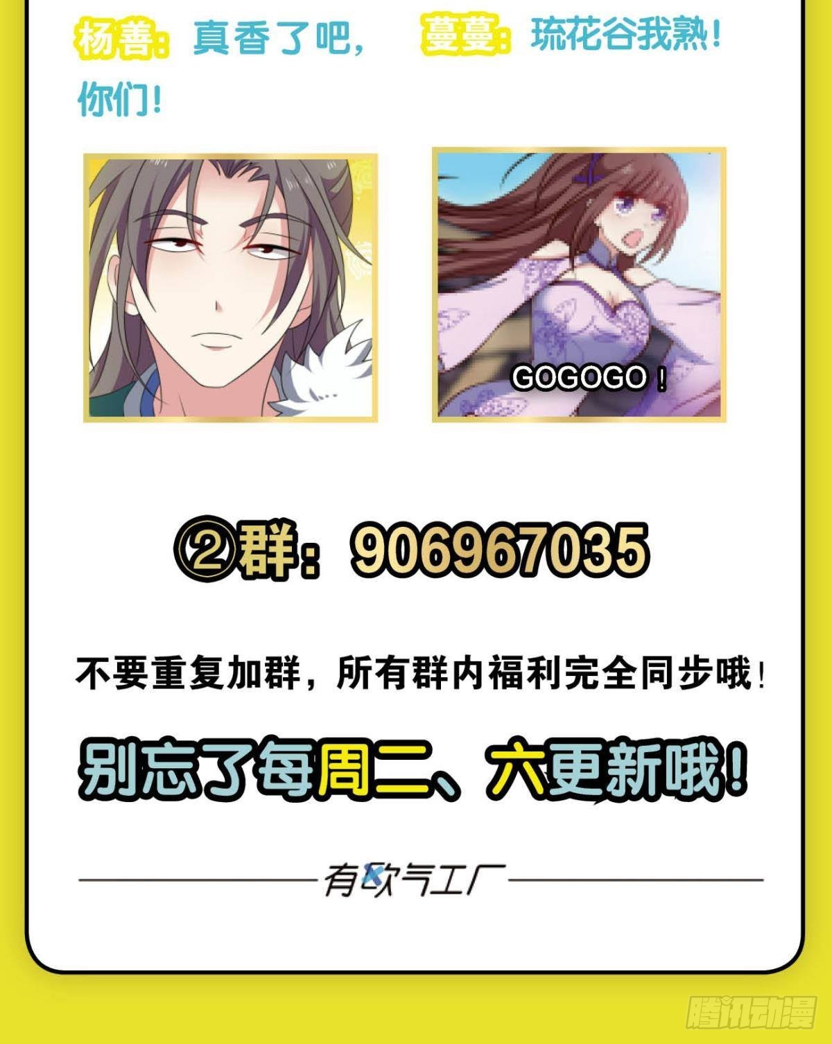 盛怒花海56