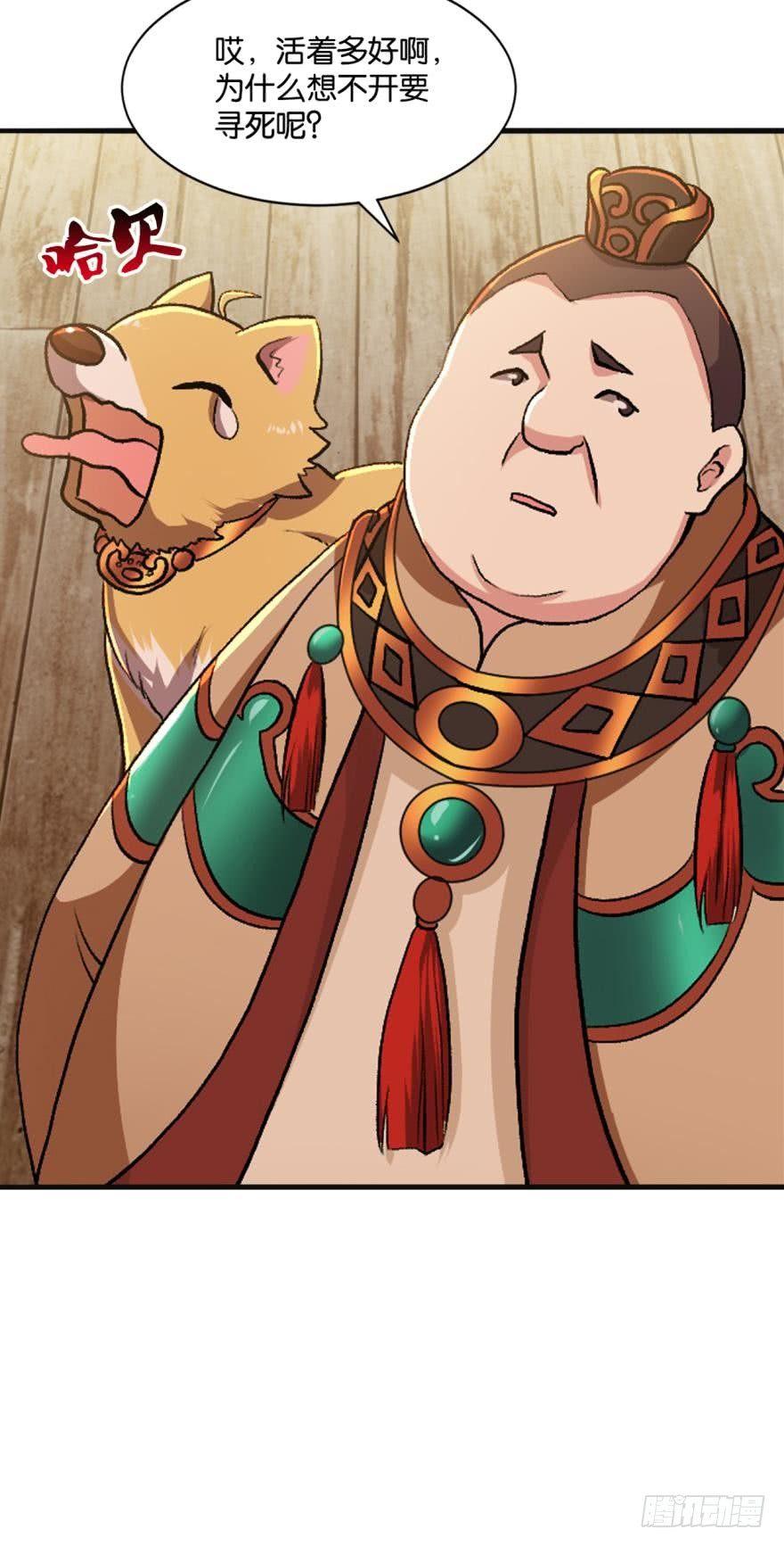 生财有道7