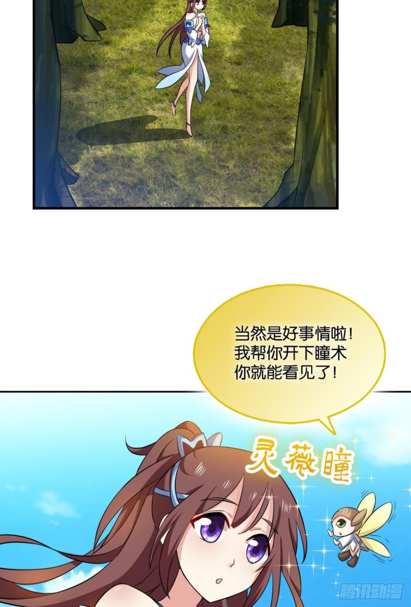 道隤兵傀2