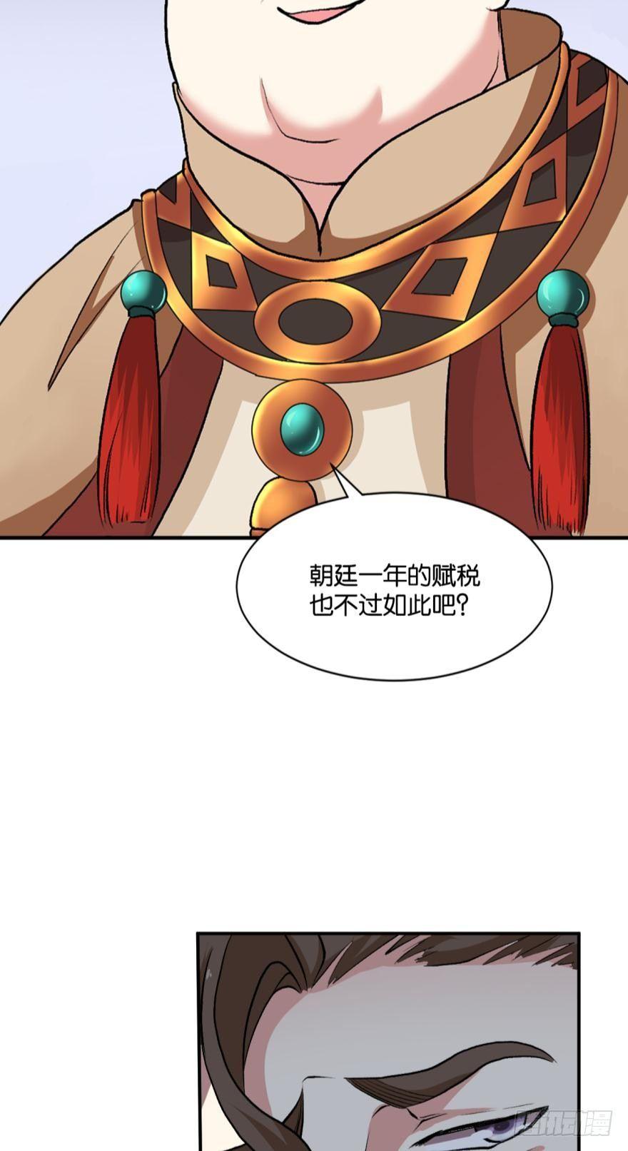 姑苏烽火起19
