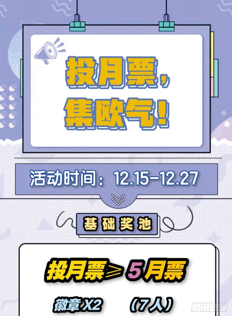 你所期待的惊喜58