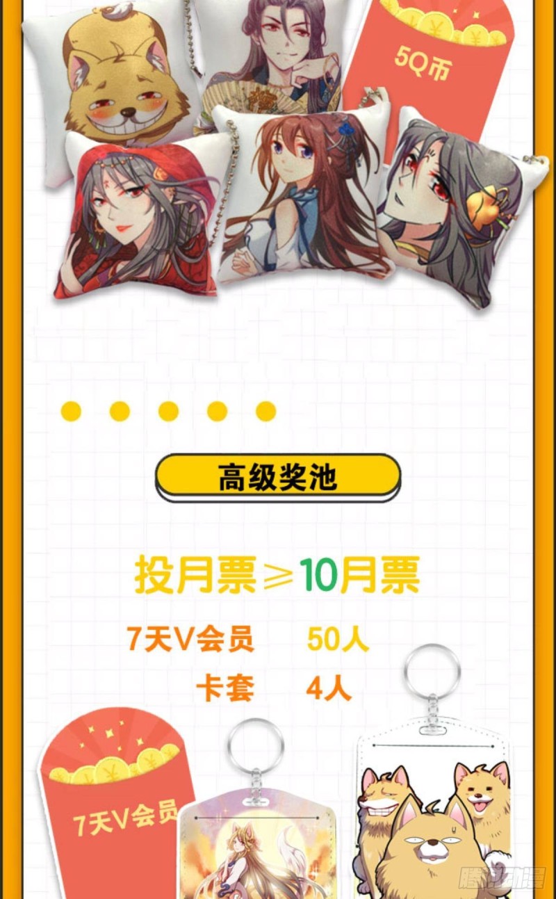 无情似我，剑斩飞花65