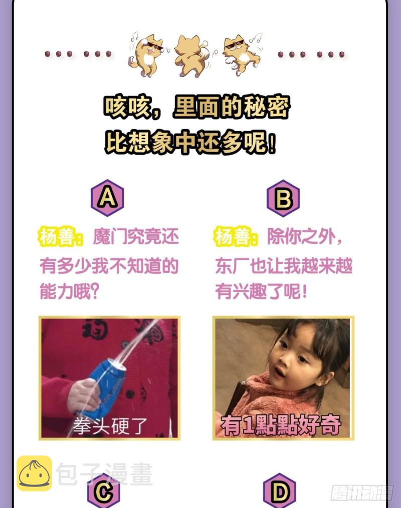 花与蝶55