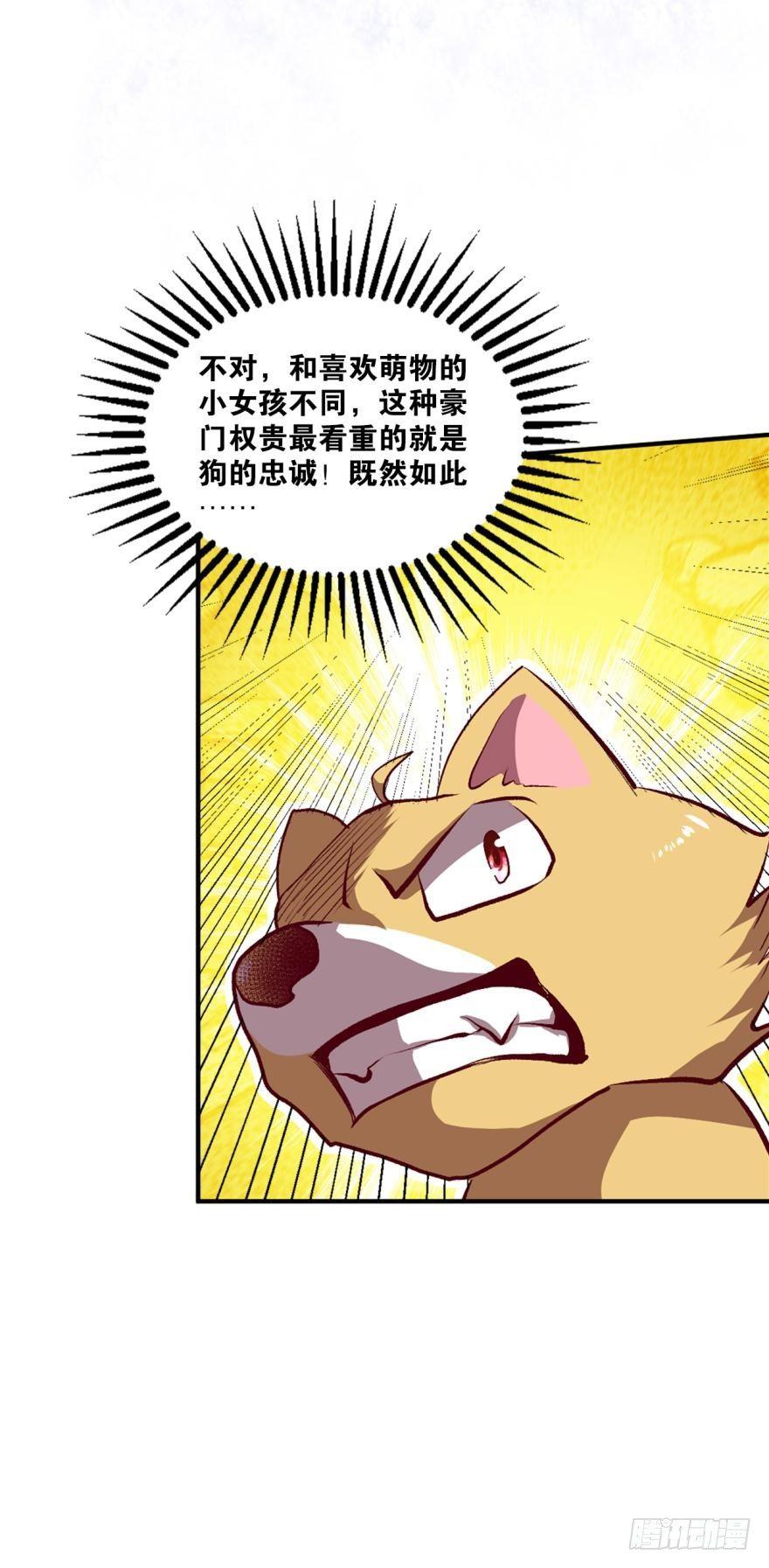 忠义无双19