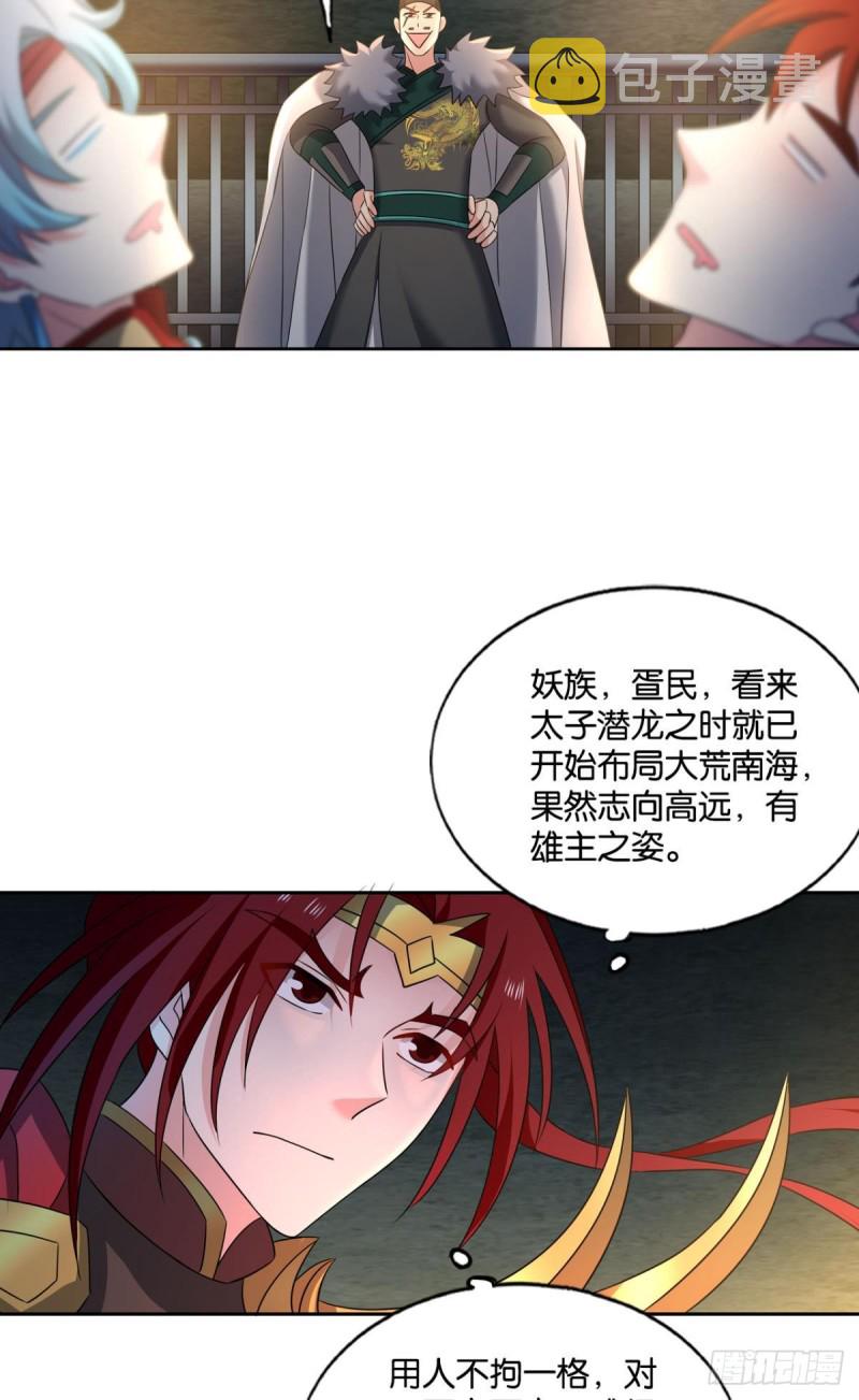 青天之上万丈雷霆27
