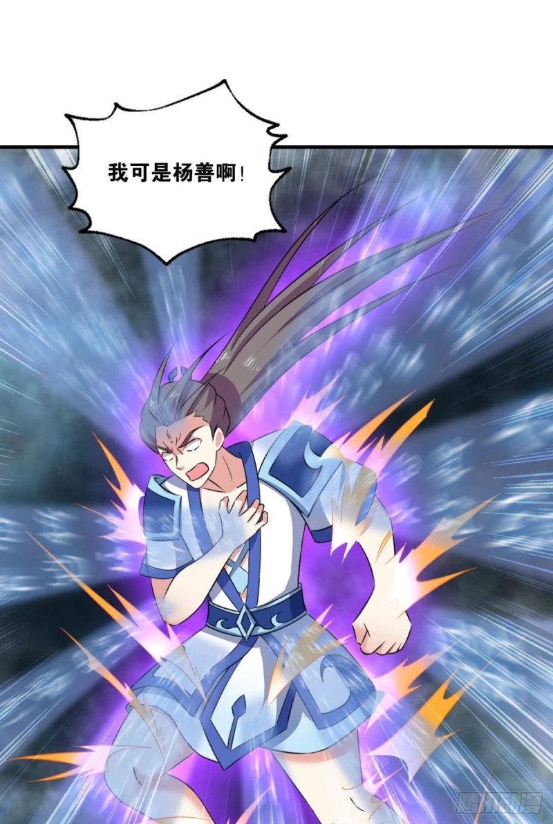 狭路相逢勇者胜32
