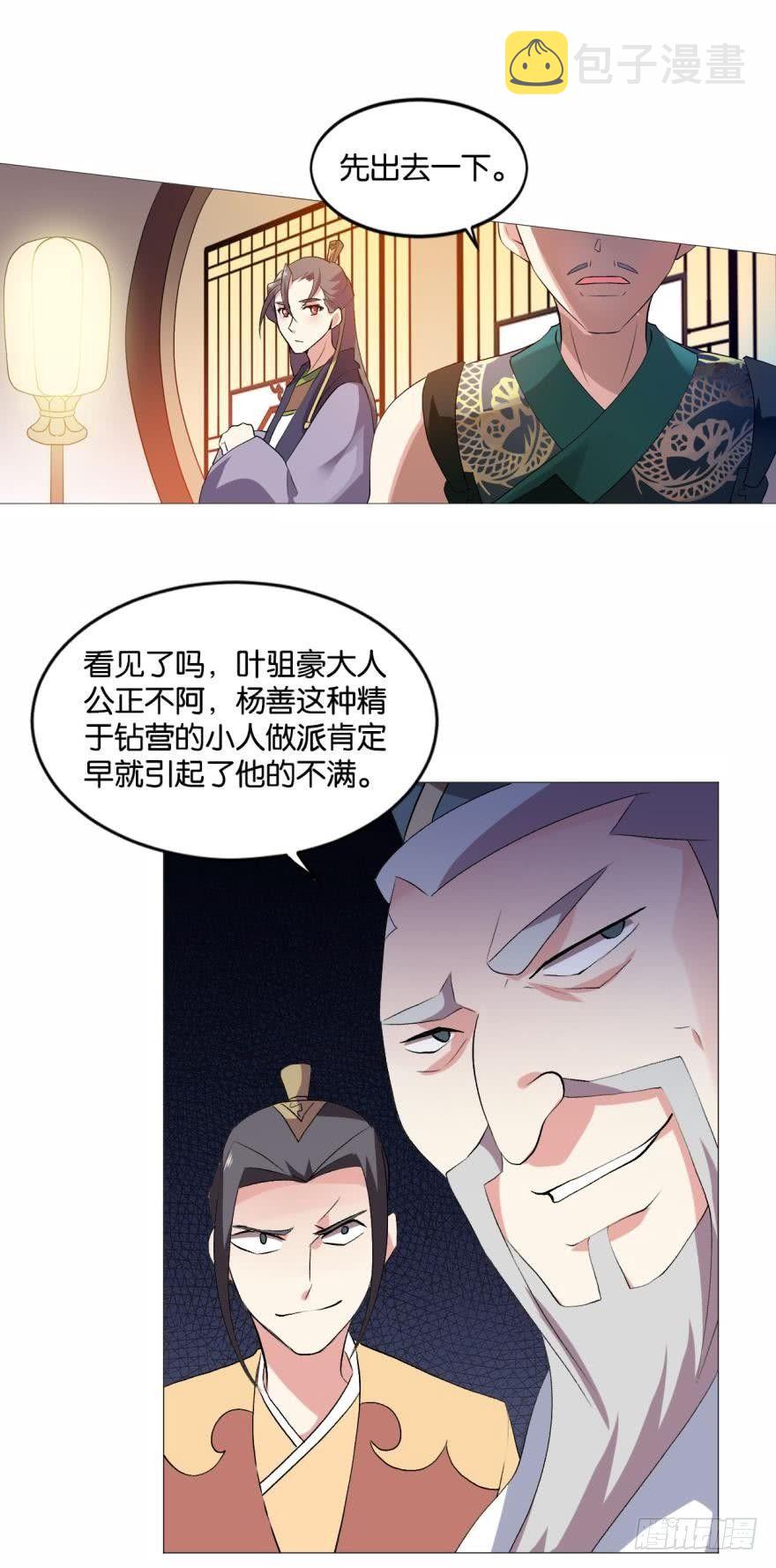 步步高昇，指日可待25