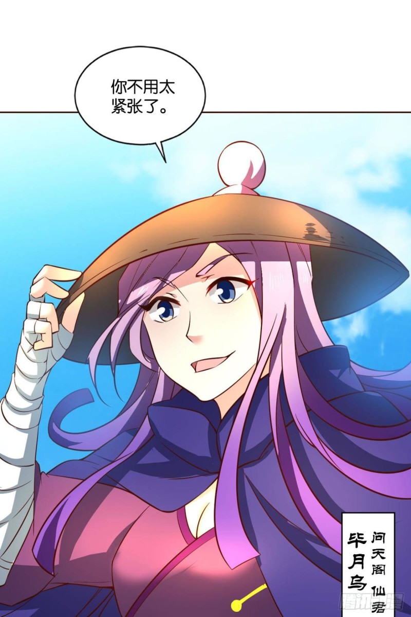 仙舟入海去如梭44