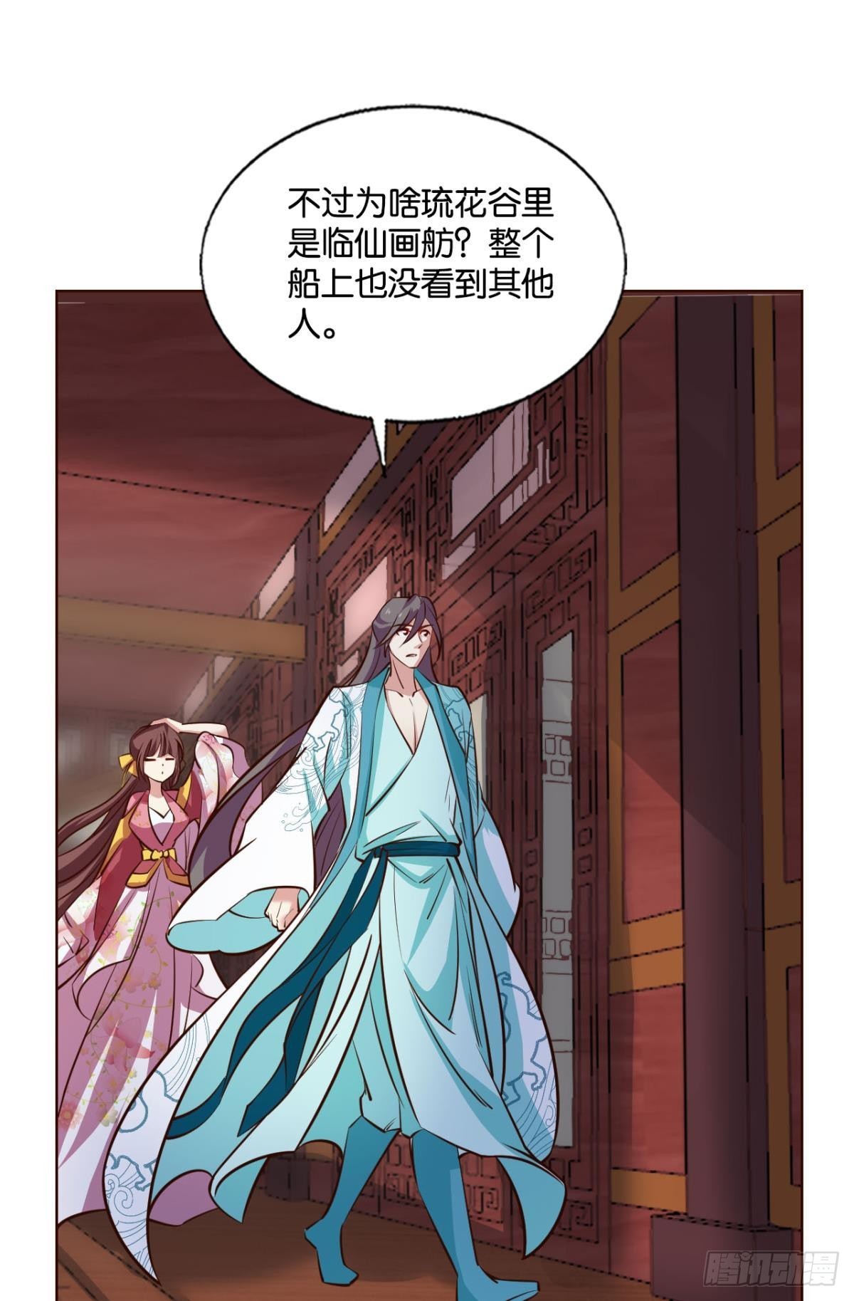 灵域迷航22