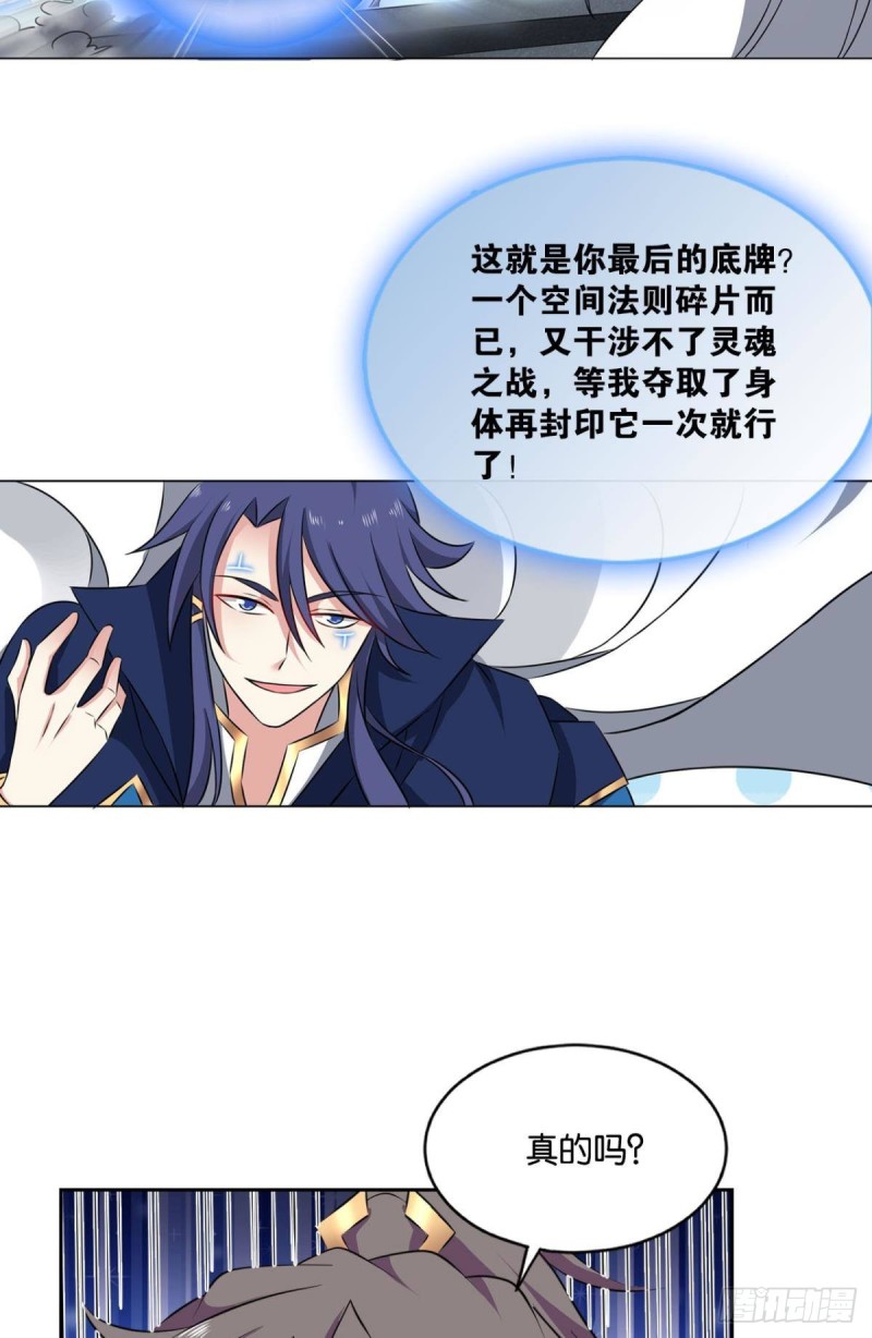 魂战於心41