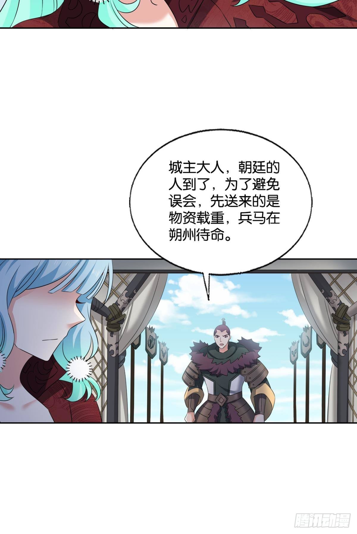 公款旅游12