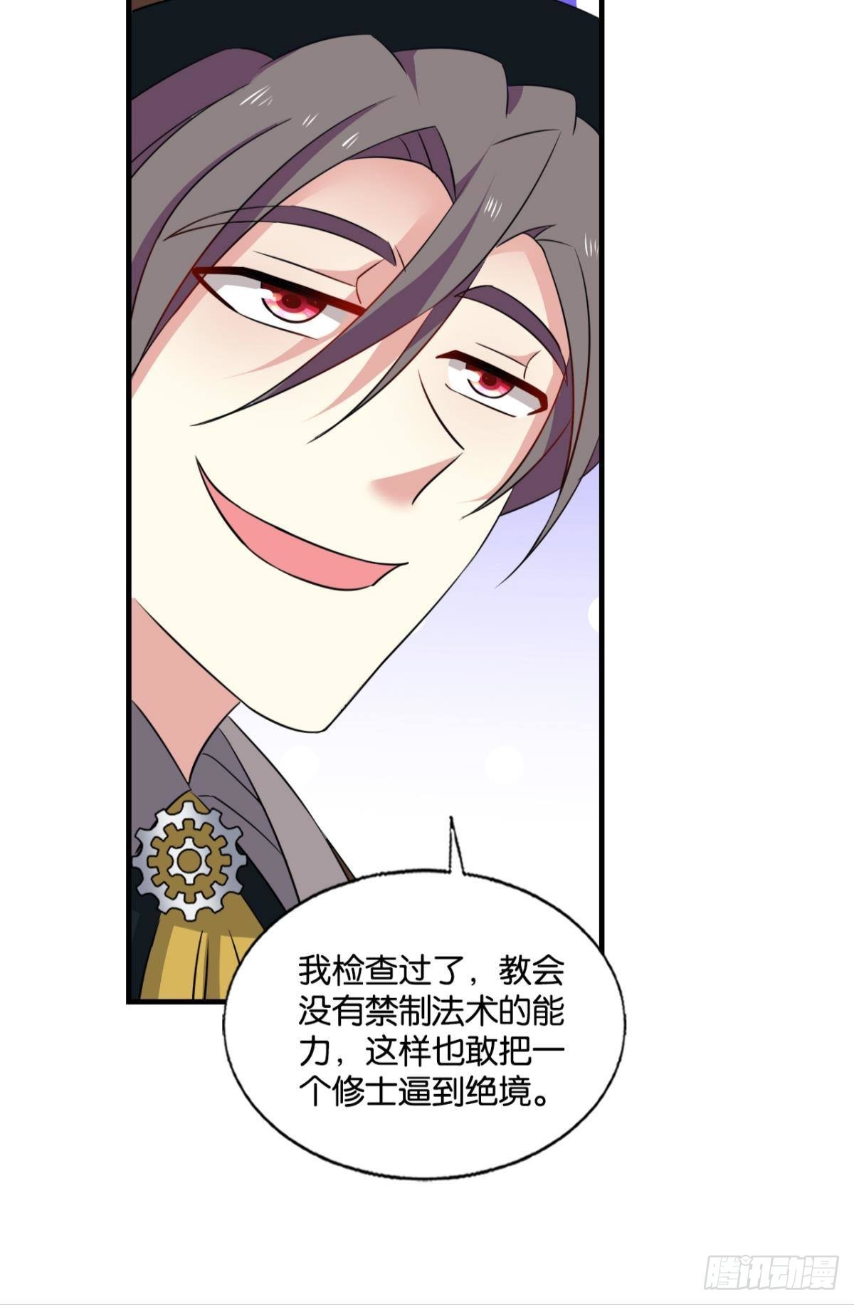 啊……这合理吗？20