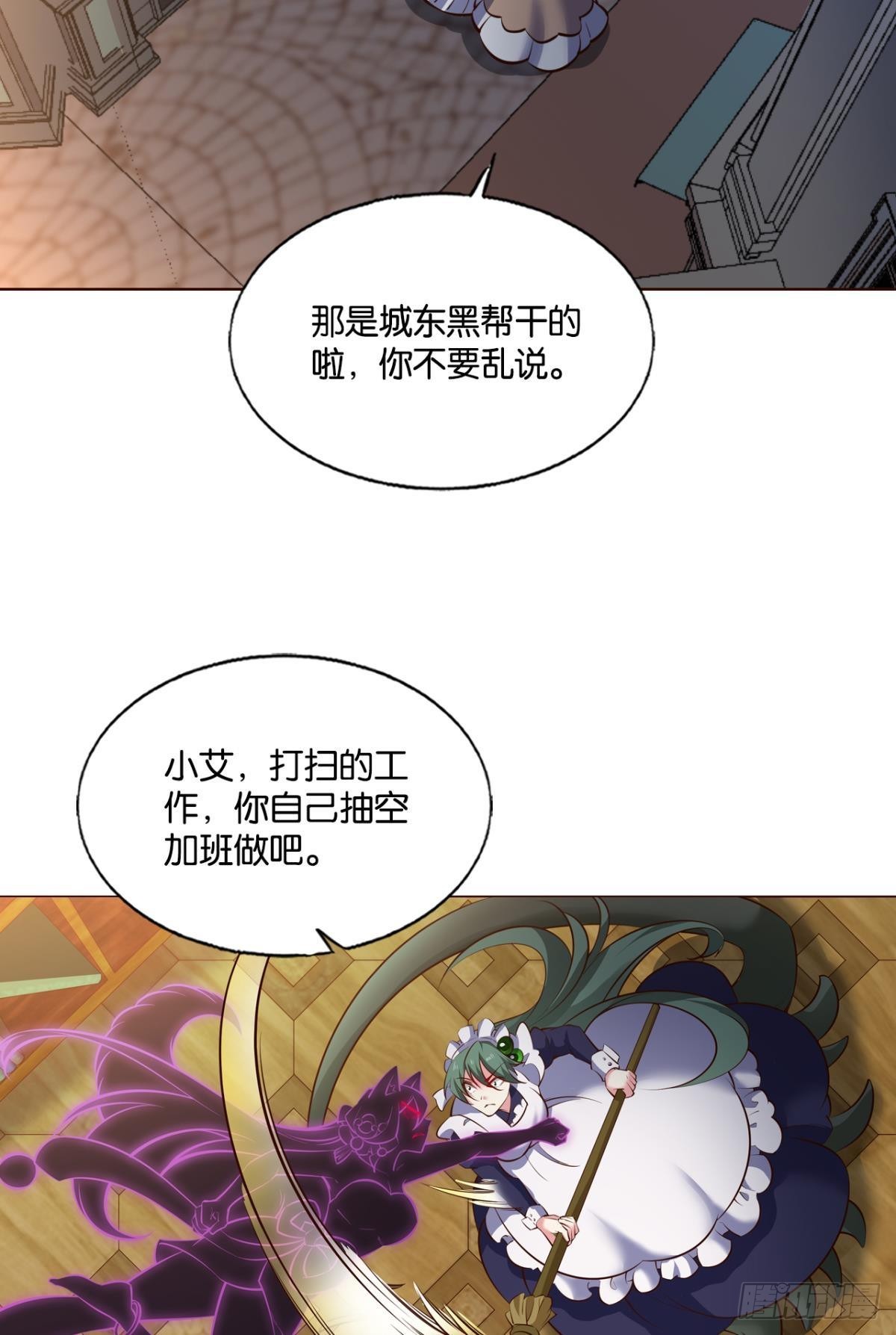 听说你们这无仙无魔？27
