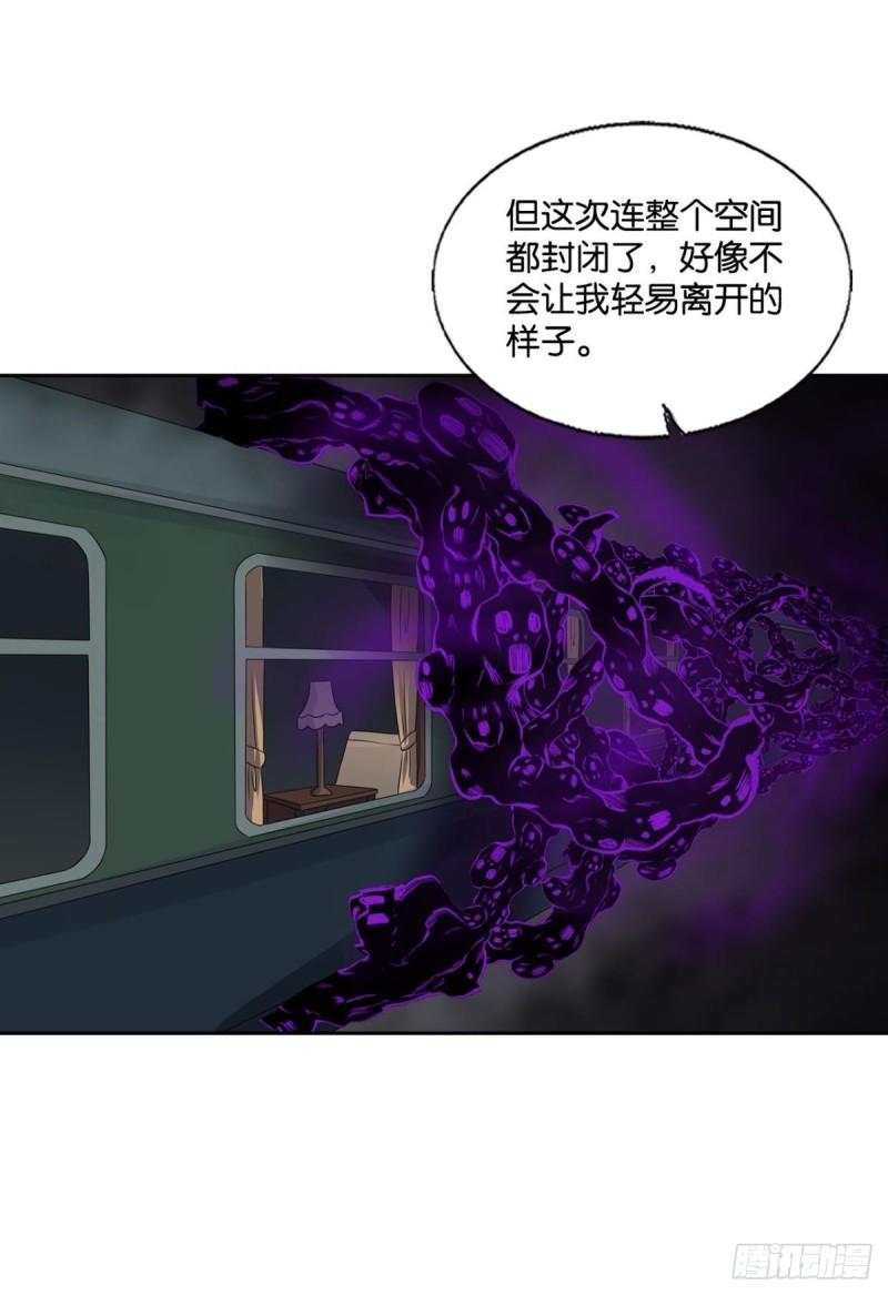 好你个老六！7
