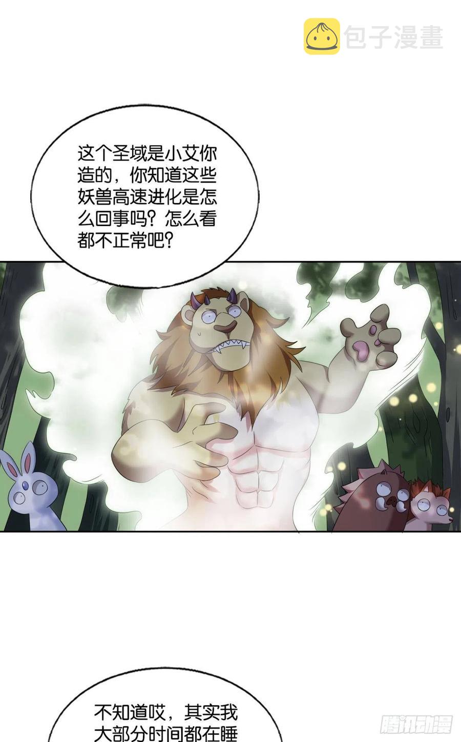 试试就试试！43