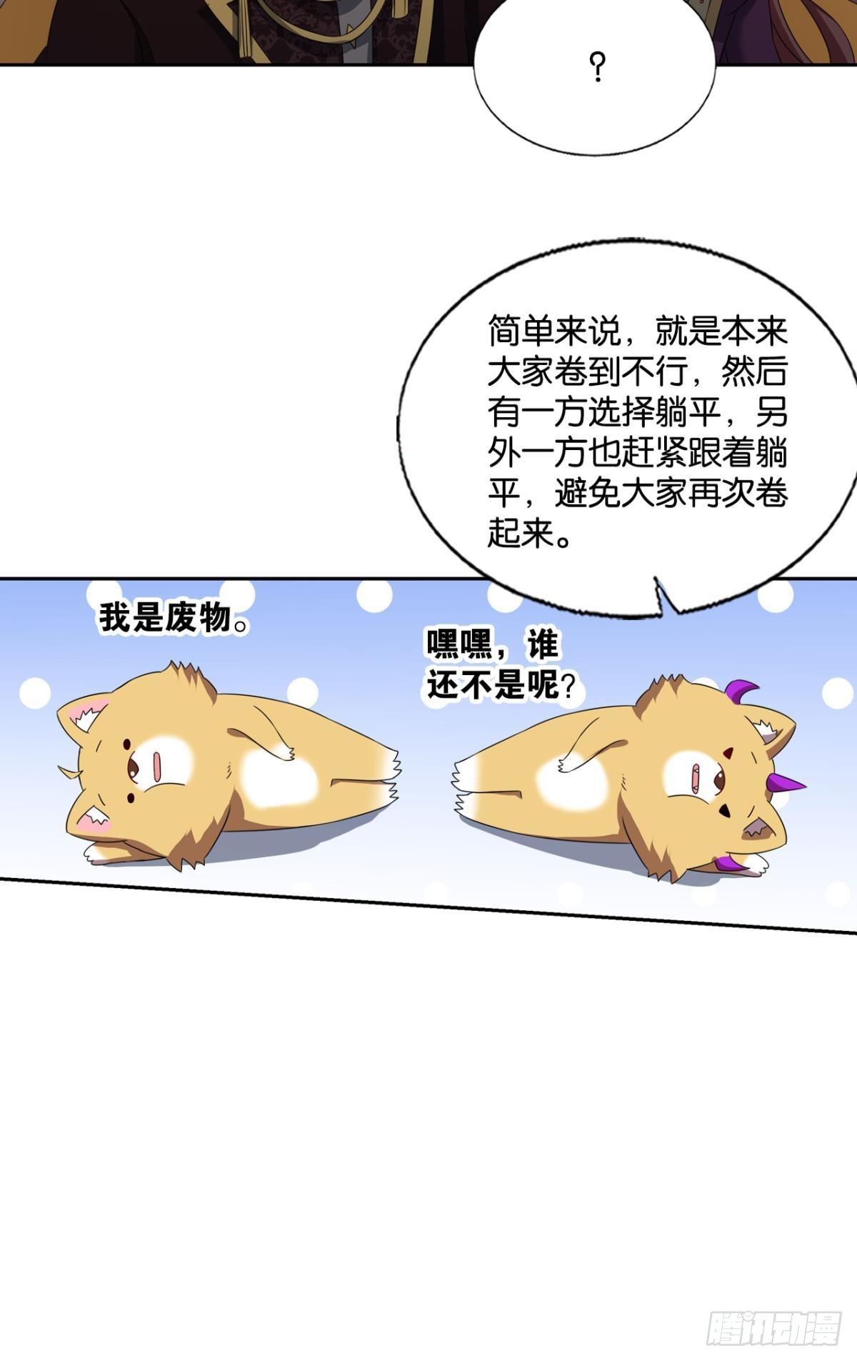 隐秘桃花源37