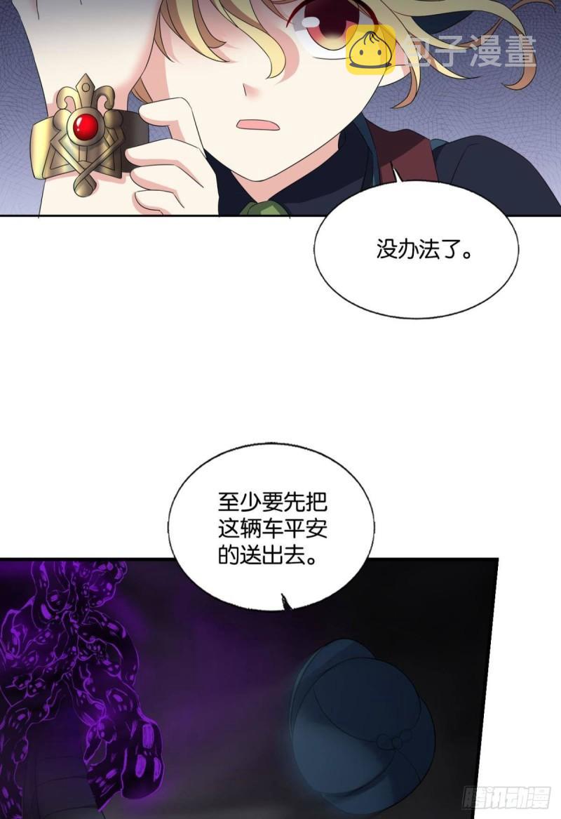 好你个老六！9